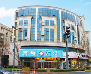 南通广济医院